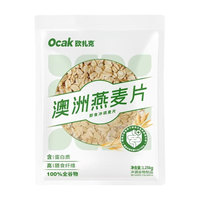 欧扎克 澳洲燕麦片 高膳食纤维 1.25kg 袋装