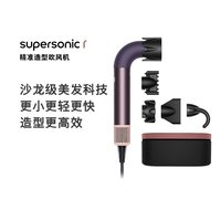 dyson 电吹风机HD18