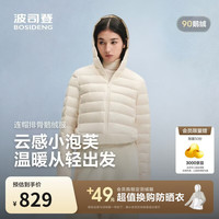 波司登 鹅绒排骨条26秋小龟背女士保暖连帽羽绒服外套B260135054M