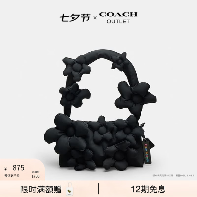 COACH topia 女士单肩包 Coachtopia Loop