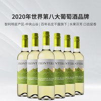 88VIP：干露缘峰进口白葡萄酒750ml*6瓶