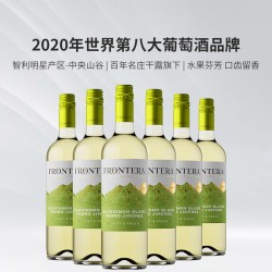 干露缘峰进口白葡萄酒750ml*6瓶
