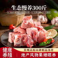 黔大侠 火锅炖煲煮生鲜冷冻食材 汤骨500g*2