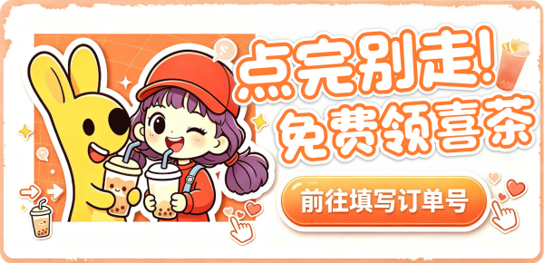 茉酸奶 芒果绿洲酸奶奶昔