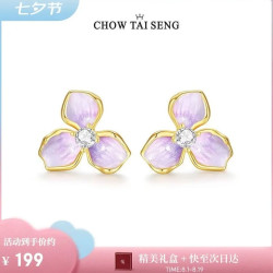 周大生 紫藤花耳钉纯银S925女轻奢设计高级感耳饰