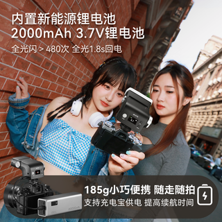 金贝 HI-5TTL TTL自动补光 复合热靴 闪光灯