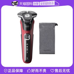 飞利浦 S5887/10 SkinIQ智能感应 红色 电动剃须刀