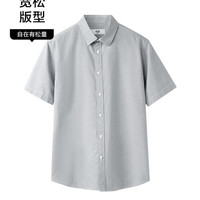 海澜之家 轻商务经典系列 100%纯棉衬衫
