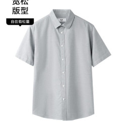 海澜之家 轻商务经典系列 100%纯棉衬衫