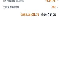 订单截图缩略图