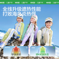 kk树 儿童泳衣 KQ25051