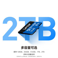 雷克沙 128GB TF卡 V30 A2 读160MB/s 蓝色