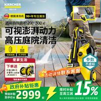 卡赫 KARCHER德国卡赫 洗车机家用 K5PPC