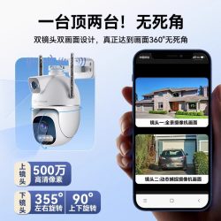 华为 鸿蒙智选小豚当家双摄摄像头高清监控器360度无死角手机远程夜视