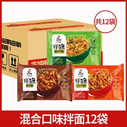 顾大嫂 拌面条炸酱面泡面 1130g 拌面10袋装混口味