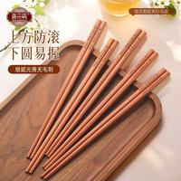 唐宗筷 进口花梨木筷家用新款天然木筷子无漆无蜡原木筷实木餐具 10双