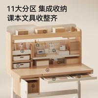 童博士 儿童学习桌家用升降实木书桌 80cm