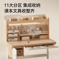 童博士 儿童学习桌家用升降实木书桌 80cm