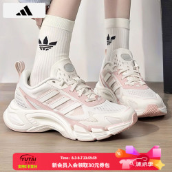 adidas 女鞋 26春夏新款CLIMACOOL清风系列网眼运动鞋舒适透气休闲跑步鞋