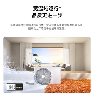 MIJIA 米家 巨省电系列 N2A1 新一级能效 壁挂式空调