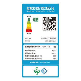 MIJIA 米家 巨省电系列 N2A1 新一级能效 壁挂式空调