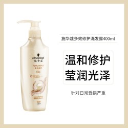 施华蔻 洗头水洗发水多效修护丰盈蓬松改善毛躁柔顺洗发露液护发素
