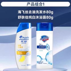 海飞丝 洗发水500g清爽去油去屑止痒洗发露柔顺洗头膏男女家用正品
