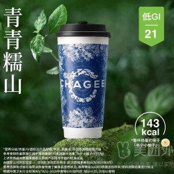 霸王茶姬 青青糯山 大杯