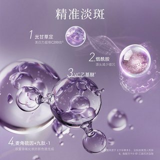 阿芙极光光感玫瑰美白淡斑水乳套装