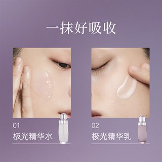 阿芙极光光感玫瑰美白淡斑水乳套装
