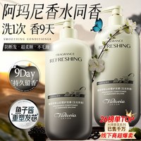 Victoria Savor 鱼子酱护发素改善毛躁头护理乳膜柔顺滑干枯男女士专用正品牌官方