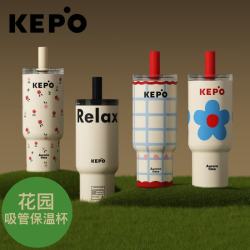 KEPO 大容量不锈钢保温杯吸管杯+赠杯套
