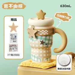 HAERS 保温杯大容量陶瓷内胆630mL