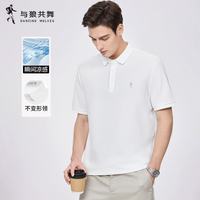 PLUS会员：与狼共舞 一穿即凉 优质面料翻领POLO衫 抗菌短袖