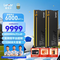 雷克沙 DDR5 6000 128GB(64GB×2)套条 电竞RGB灯条内存条 CL40  Thor雷神之刃二代 黑色