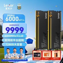雷克沙 DDR5 6000 128GB(64GB×2)套条 电竞RGB灯条内存条 CL40  Thor雷神之刃二代 黑色