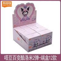 百亿补贴：布鲁可积木 布鲁可 三丽鸥家族 百变酷洛米 第2弹端盒 可动关节人偶