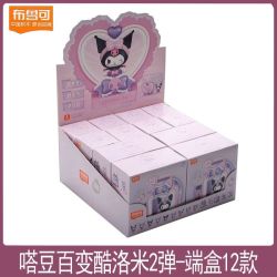 布鲁可积木 布鲁可 三丽鸥家族 百变酷洛米 第2弹端盒 可动关节人偶
