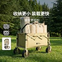 牧高笛 MOBIGARDEN）星际宽轮推车S100 户外露营小推车折叠营地车 NX26689001 细沙黄