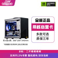 移动端：二斤/手提小机箱/带核心显卡/电脑主机/台式电脑/组装电脑1
