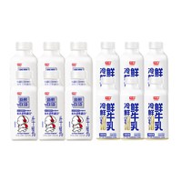 光明 INF冷鲜鲜牛乳200ml*6+新鲜牧场INF牛乳240ml*6组合装