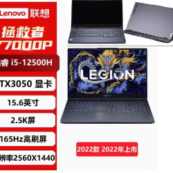 联想 拯救者 Y7000P I7满血4060学生电竞笔记本电脑