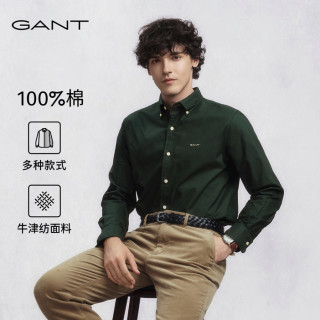 GANT 纯棉美式休闲牛津纺高级感长袖衬衫