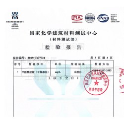 卫生间置物架落地式塑料水洗厕所收纳架用品柜子多层夹缝脸盆架子