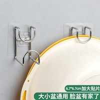 移动端:卫生间置物架挂钩免打孔洗脸盆收纳架洗手间用品挂盆神器粘胶通用
