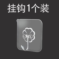 庆联 子母扣强力贴卡扣免打孔粘贴片无痕扣子母贴粘钩自粘扣强力胶挂钩