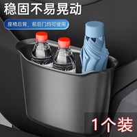 移动端：汽车垃圾桶多功能四季新款挂式储物盒车载雨伞收纳箱车内装饰用品