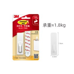 3M Command 多用挂钩大号1枚 无痕粘钩 颜色分类：3M多用挂钩大号1盒