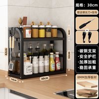 移动端：厨房置物架台面多层调料品储物架多功能用品家用大全调味品收纳架