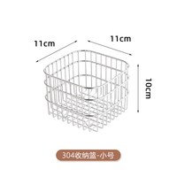 移动端：304不锈钢水果篮子厨房收纳架沥水篮蔬菜筐家用姜蒜果蔬篮置物架